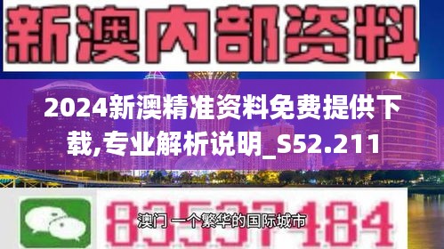 探索未來，解析2025新澳精準(zhǔn)正版資料，揭秘未來藍(lán)圖，解析2025新澳精準(zhǔn)正版資料探索