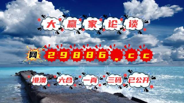 澳門八家樂六點開獎結果，探索與解析，澳門八家樂六點開獎結果深度解析與探索