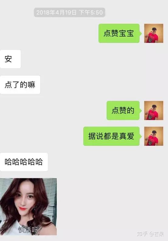 chenyuanwei 第2頁