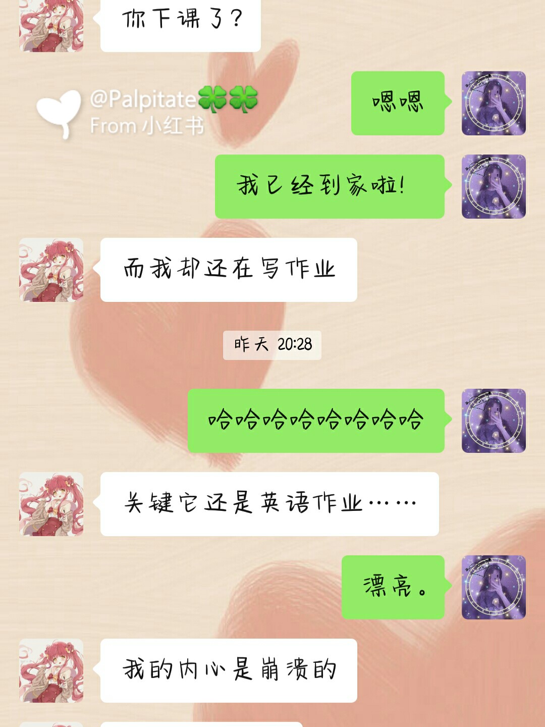 英語課代表的小兔兔與我們的奇妙故事，英語課代表的小兔兔，奇妙故事之旅