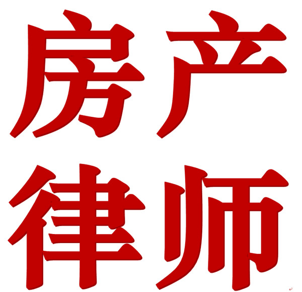 房產律師在線咨詢電話免費，法律服務的新模式與民眾受益，房產律師在線免費咨詢，法律服務新模式助力民眾受益