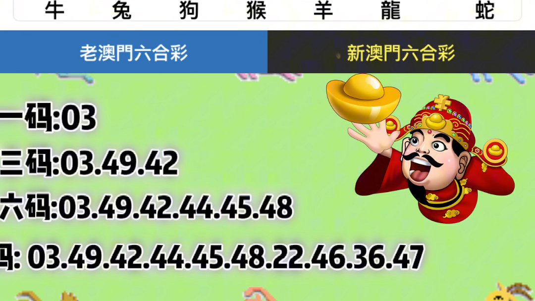 澳門六開15期開獎結果及其背后的故事，澳門六開第15期開獎結果揭曉，背后的故事引人關注