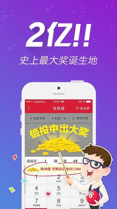 四肖八碼精選資料王中王，揭秘精準(zhǔn)選擇與高效利用的藝術(shù)，揭秘四肖八碼精選資料王中王，高效選擇與利用的藝術(shù)之道