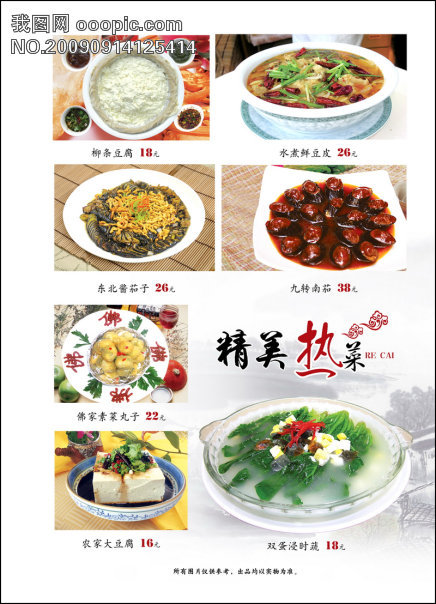 家常菜譜大全，免費下載與美食共享的快樂，家常菜譜大全，免費下載，共享美食的快樂時光