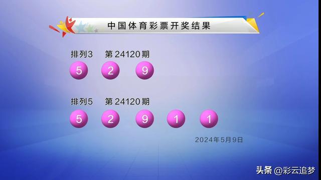 澳門最快開獎現場直播3D與手機的無縫對接，澳門開獎現場直播3D與手機無縫對接體驗