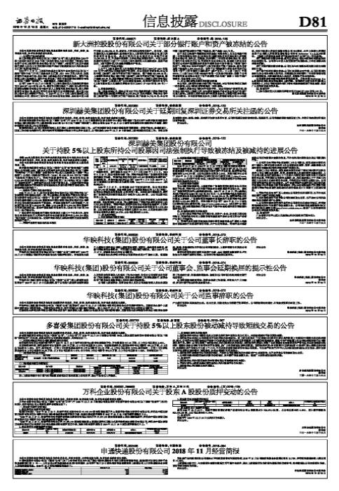 赫美集團(tuán)，探索002356背后的商業(yè)巨擘，赫美集團(tuán)，揭秘商業(yè)巨擘背后的故事 002356探索之旅