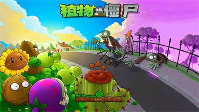 植物大戰僵尸95版，經典重現與策略解析，植物大戰僵尸95版，經典重現與戰術深度解析