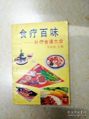 免費(fèi)菜譜大全，100種美味佳肴，免費(fèi)菜譜大全，100種美味佳肴，讓你輕松成為廚房高手！