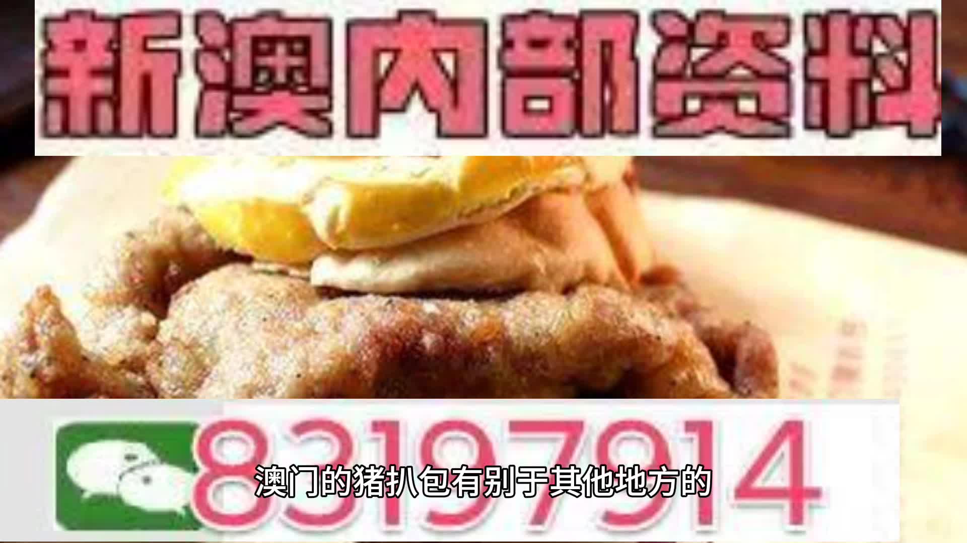 新澳天天開彩資料大全，探索彩票世界的奧秘，探索彩票世界奧秘，新澳天天開彩資料大全