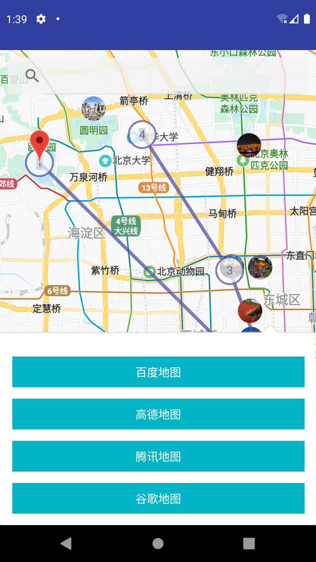 旅游規劃路線app，探索數字化時代下的智能旅游新體驗，數字化時代下的智能旅游探索，旅游規劃路線app新體驗