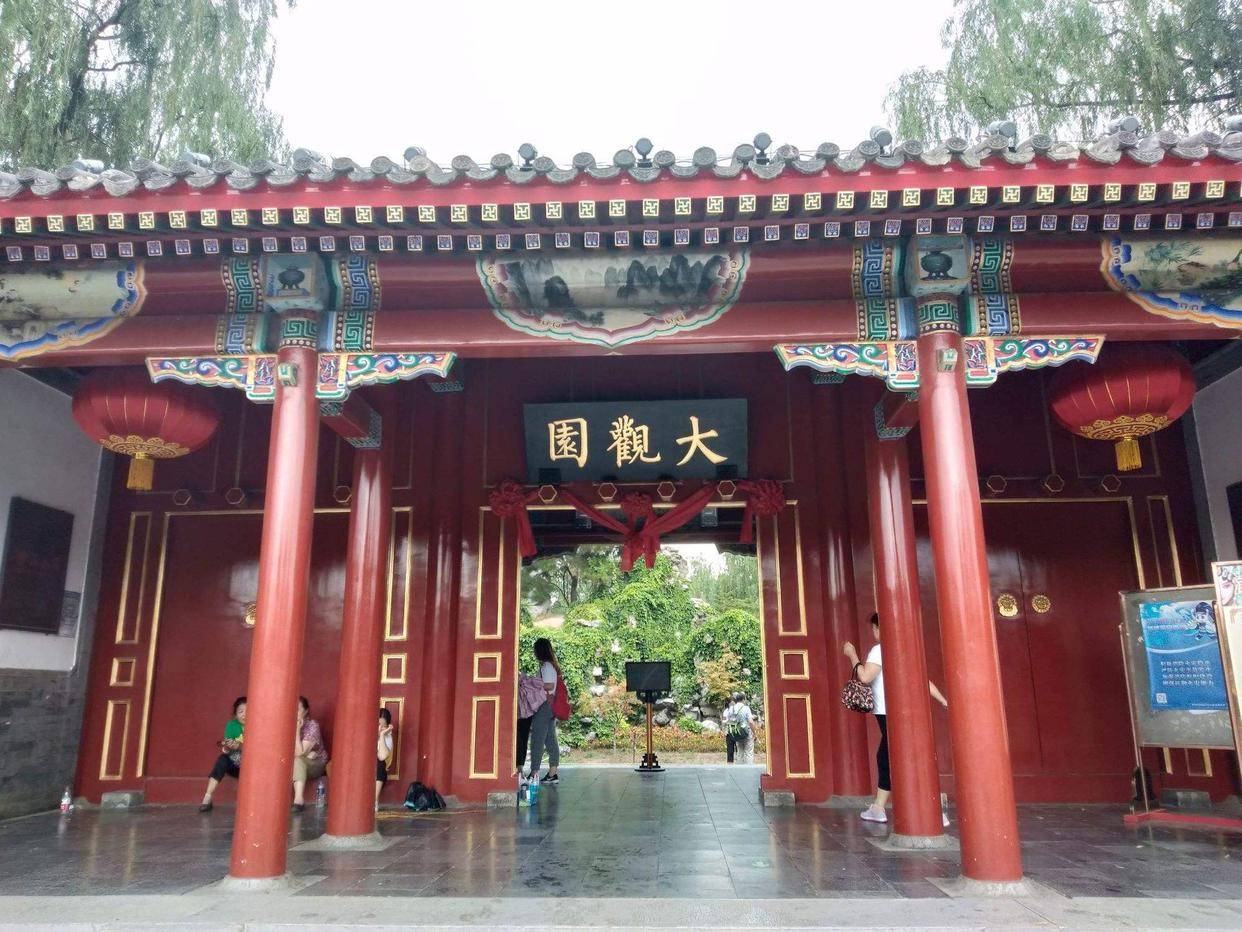 北京大觀園旅游攻略，探索古典園林之美，北京大觀園旅游攻略，探索古典園林之美之旅