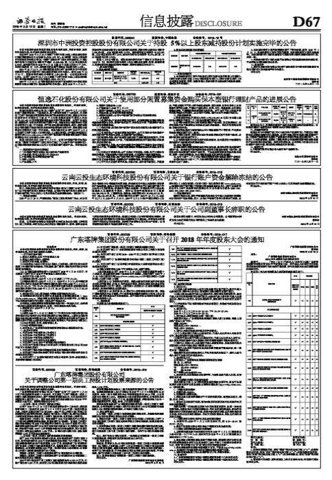 探究塔牌集團(tuán)股吧在東方財(cái)富中的表現(xiàn)與發(fā)展，塔牌集團(tuán)股吧在東方財(cái)富中的表現(xiàn)與未來發(fā)展探究