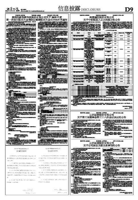 深度解析，關于股票002500的投資價值探討，股票投資深度解析，探討股票002500的投資價值及前景展望