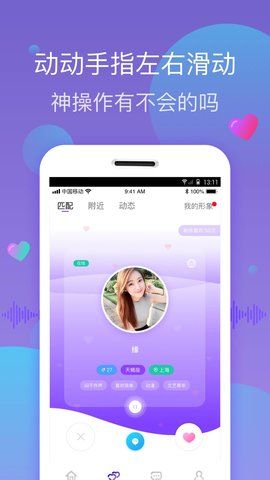 脫單交友app，連接心靈的數字橋梁，脫單交友app，心靈連接的數字橋梁