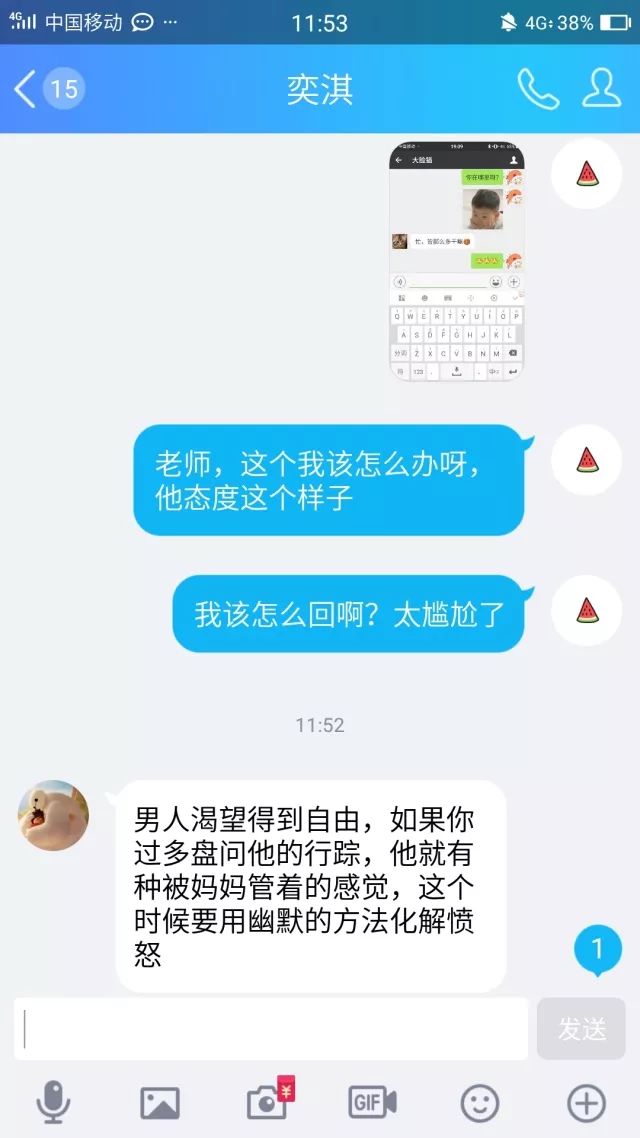 情感咨詢師在線解答，探索情感世界的導航者，情感咨詢師在線解答，探索情感世界的專業導航者