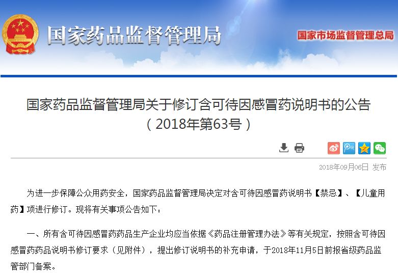 關于免費十八種禁用網站的探討與警示，免費十八種禁用網站的探討與警示，網絡安全的警示燈響起