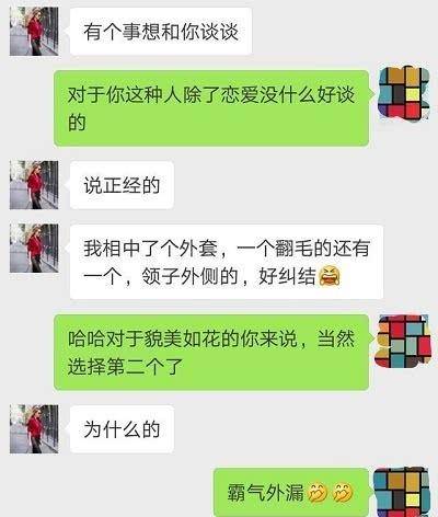 尋找附近的女朋友，一段關于真摯情感與相遇的旅程，真摯情感與相遇的旅程，尋找附近的女友