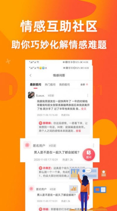 婚姻狀況查詢APP，重塑現代婚戀關系的透明橋梁，婚姻狀況查詢APP，現代婚戀關系的透明橋梁新探索