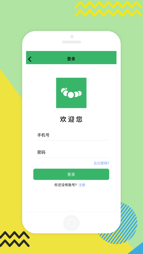 探索思慕社交app，重新定義社交體驗的新紀元，探索思慕社交app，重新定義社交新紀元