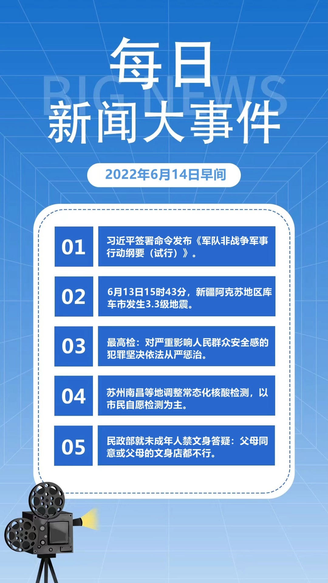 熱點新聞最近的深度解讀與觀察，熱點新聞深度解讀與觀察分析