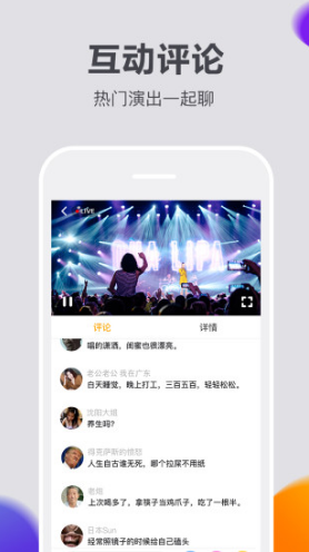 視頻交流APP，重塑溝通方式，視頻交流APP，重塑溝通新方式