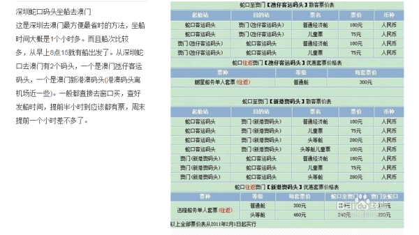 澳門最準最快開獎記錄的探索與解析，澳門開獎記錄探索與解析，最準最快的方法揭秘