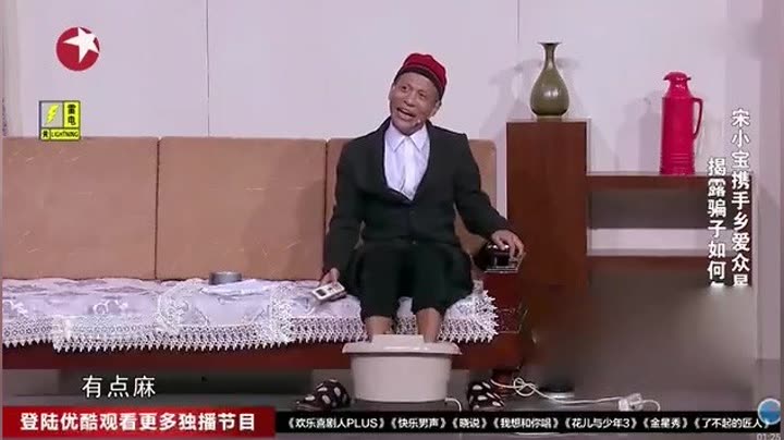 宋小寶小品全集免費觀看，幽默魅力與獨特風格的無盡源泉，宋小寶小品全集在線免費觀看，幽默魅力的獨特風格展現