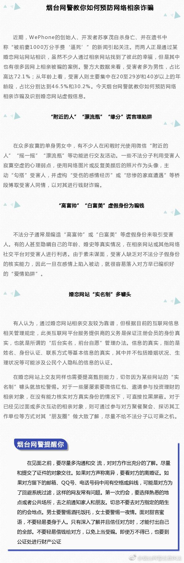 煙臺相親論壇，搭建緣分橋梁，尋覓理想伴侶，煙臺相親論壇，搭建緣分橋梁，尋找理想伴侶之旅