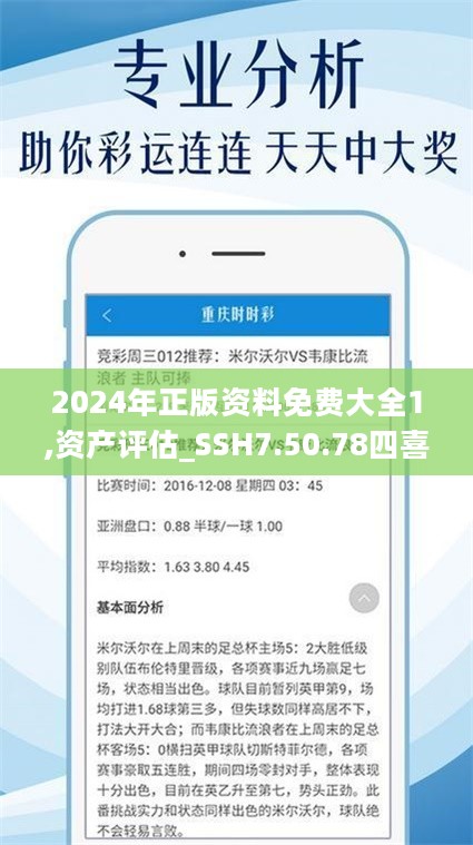 2024精準資料免費大全——一站式獲取最新資源指南，2024精準資料免費獲取大全，最新資源一站式指南