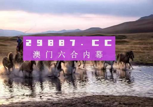 澳門今晚開精準(zhǔn)四不像游戲，探索與解析，澳門精準(zhǔn)四不像游戲，探索與解析之夜