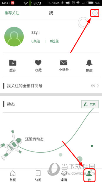 探索與期待（或“期待與探索”）