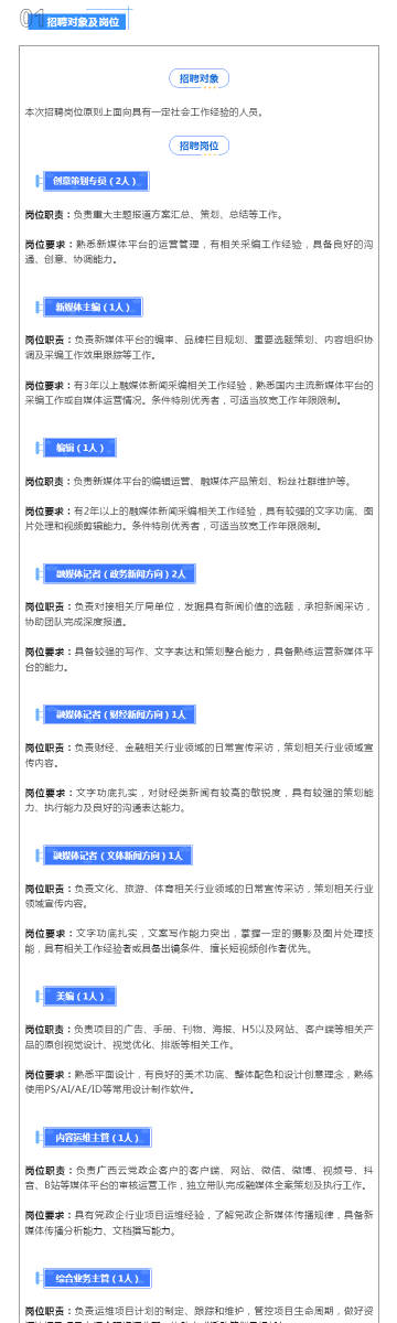 新澳內部碼網址，探索與解析，新澳內部碼網址深度解析與探索