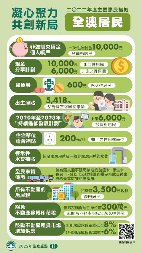 澳門2022年精準(zhǔn)資料大全，探索與解析，澳門2022年精準(zhǔn)資料大全，深度探索與詳細(xì)解析