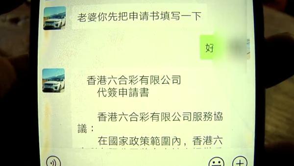 澳門六開彩開獎結果數字彩追號，探索與預測（XXXX年展望），澳門六開彩開獎展望，數字彩追號探索與XXXX年預測