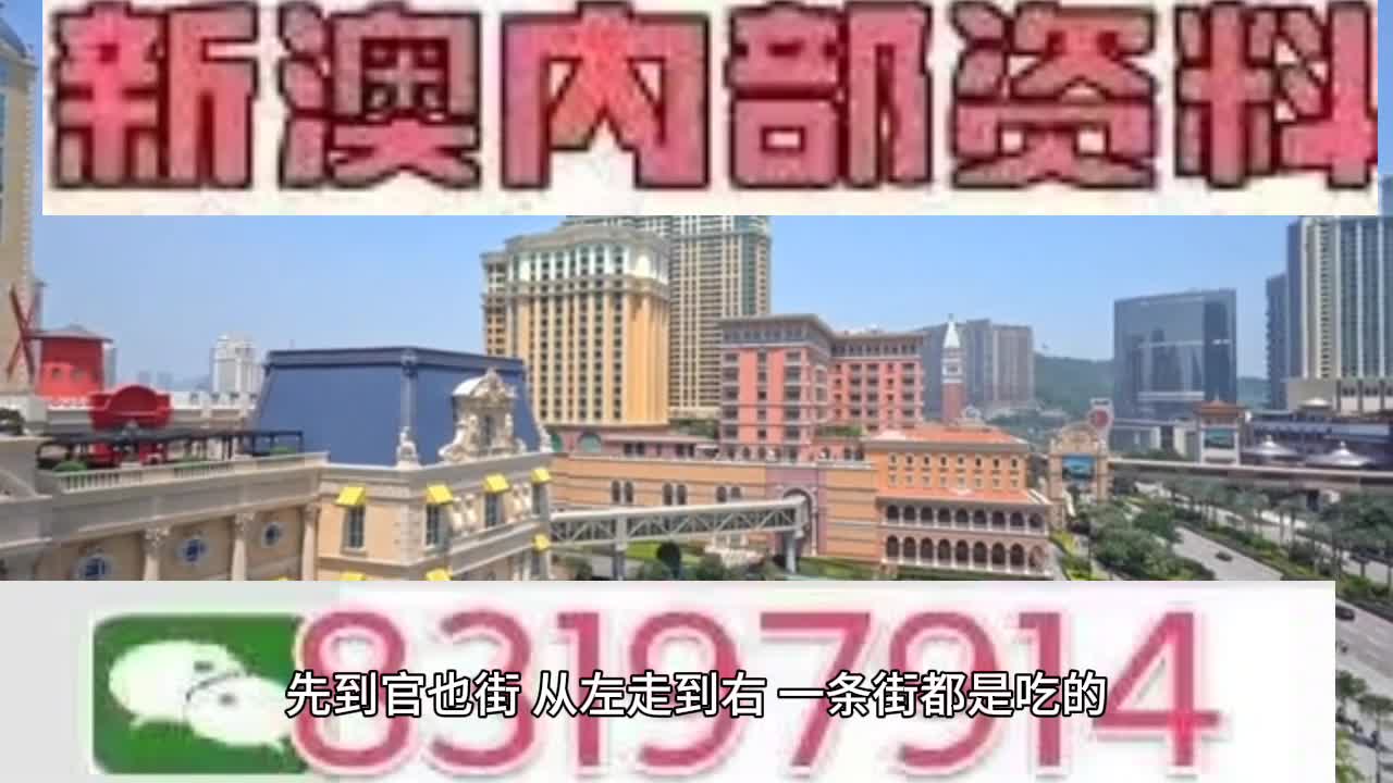 2025澳門特馬今晚開獎097期