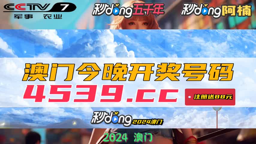 新澳門2025年開獎記錄，探索與解析，新澳門2025年開獎記錄深度解析與探索