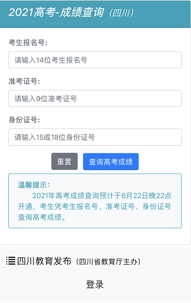 澳門(mén)六6合寶典開(kāi)獎(jiǎng)結(jié)果——探索與解析，澳門(mén)六6合寶典開(kāi)獎(jiǎng)結(jié)果解析與探索