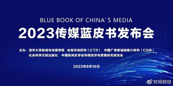 廣電傳媒股市行情分析，廣電傳媒股市行情深度解析