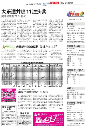 2025新澳門天天開好彩，探索未來彩票的新機遇與挑戰，未來彩票新機遇與挑戰，澳門2025新彩票展望