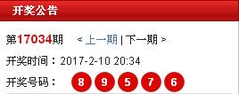 新澳門六開彩開獎結果和查詢最新