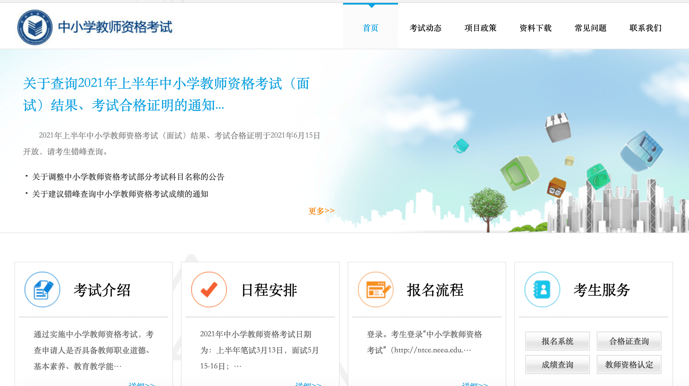 新澳門今晚開獎結果查詢——揭開命運的神秘面紗，新澳門今晚開獎結果揭曉，命運神秘面紗下的幸運之門開啟