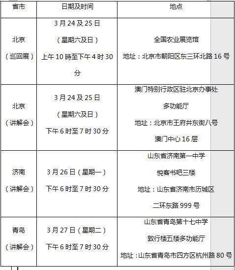 澳門六開獎結果345，開獎背后的故事與啟示，澳門六開獎結果背后的故事與啟示，揭秘數字背后的啟示與影響