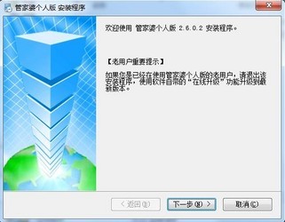 正版管家婆軟件，企業管理的得力助手，正版管家婆軟件，企業管理的最佳伙伴