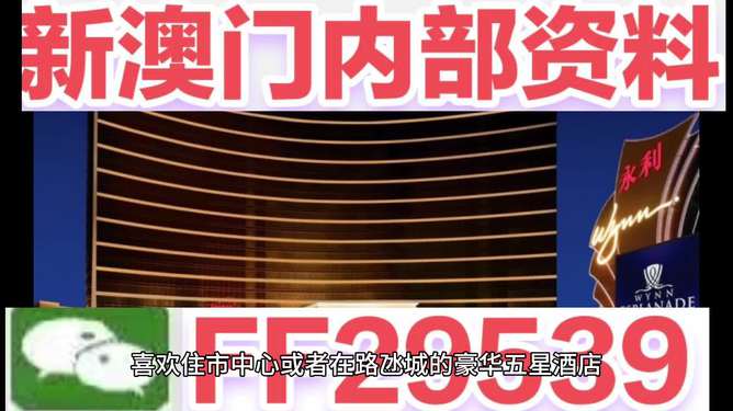 澳門彩票的未來展望，聚焦2025最新開獎動態，澳門彩票未來展望，聚焦2025最新開獎動態及發展趨勢