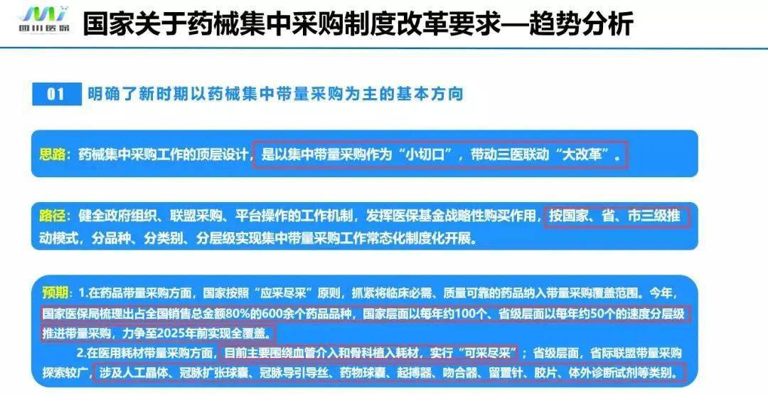 澳門彩票的未來展望，聚焦2025年六今期開獎結果，澳門彩票未來展望，聚焦2025年六今期開獎結果展望與預測