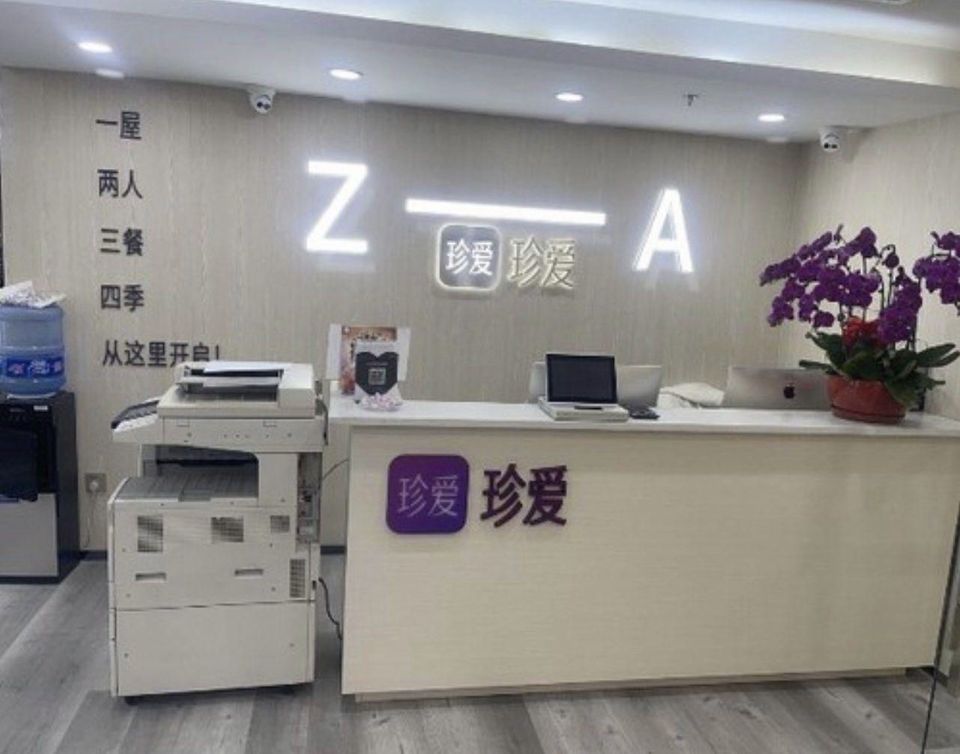 成都珍愛網實體店，連接你我心動的橋梁與紐帶，成都珍愛網實體店，心動之橋的起點